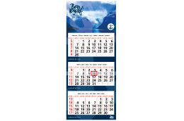 3-Maandskalender (Internationaal)